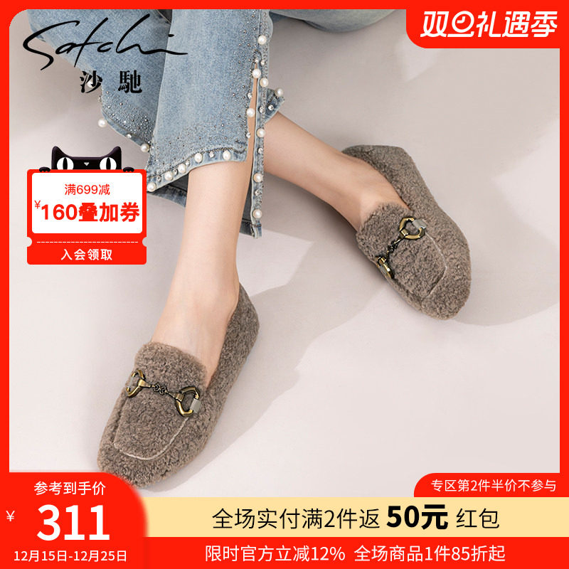 沙驰女鞋加绒保暖一脚蹬豆豆鞋秋冬新款乐福复古单鞋软底休闲棉鞋
