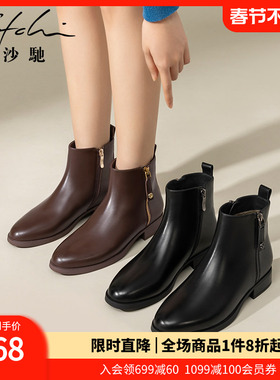 沙驰女鞋简约时装靴女2025年冬季新款加绒保暖低粗跟女靴通勤短靴