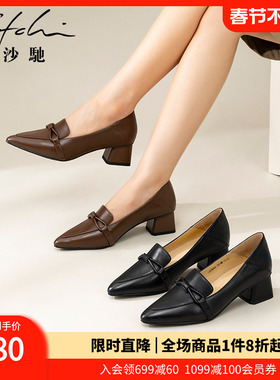 沙驰女鞋时尚粗跟职业单鞋女春秋季新款舒适浅口妈妈通勤鞋