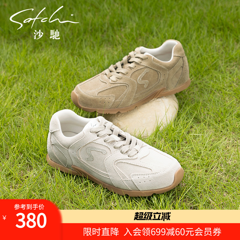 沙驰女鞋德训鞋休闲鞋复古工装鞋