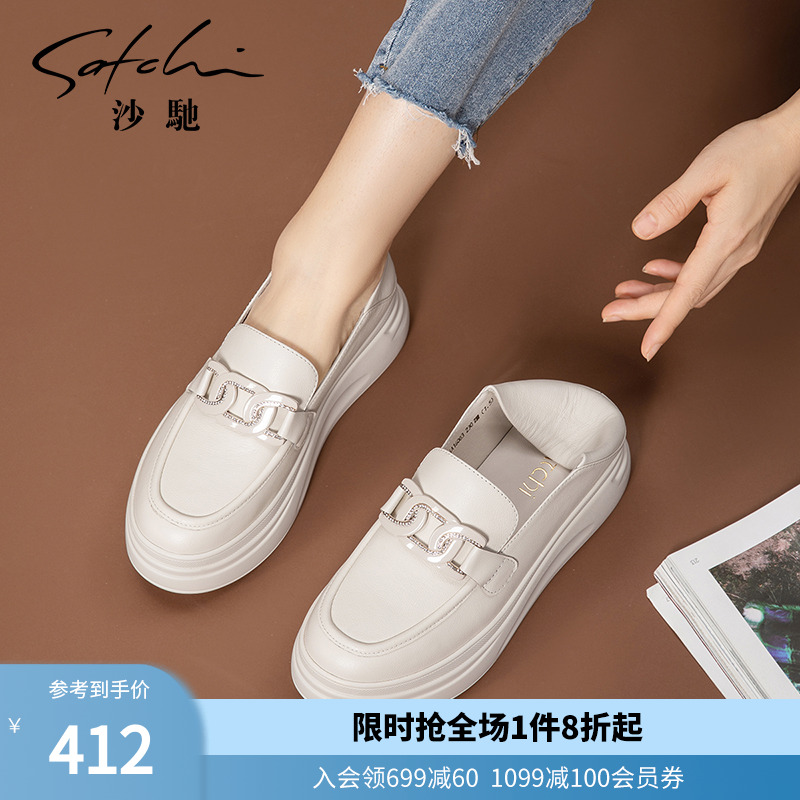 沙驰女鞋可踩两穿超轻增