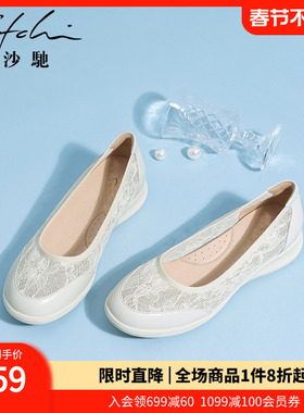 沙驰女鞋时尚透气蕾丝渔夫鞋女2025年夏季新款小坡跟厚底休闲鞋子
