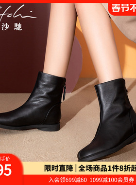 沙驰女鞋真皮靴子秋冬季新款小姨鞋后拉链瘦瘦靴低跟平底时装短靴