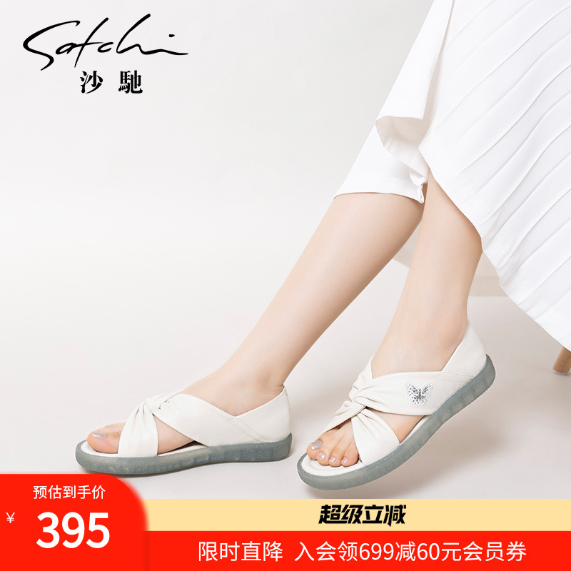 沙驰女鞋果冻软舒适罗马鞋交叉夏季新款仙女风真皮百搭外穿女凉鞋
