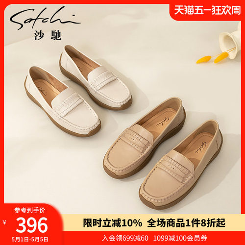 沙驰女鞋深口单鞋真皮舒适妈妈鞋