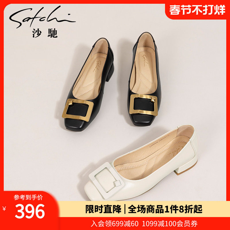 沙驰女鞋时尚经典方扣职业单鞋女春秋季新款舒适低粗跟通勤鞋真皮