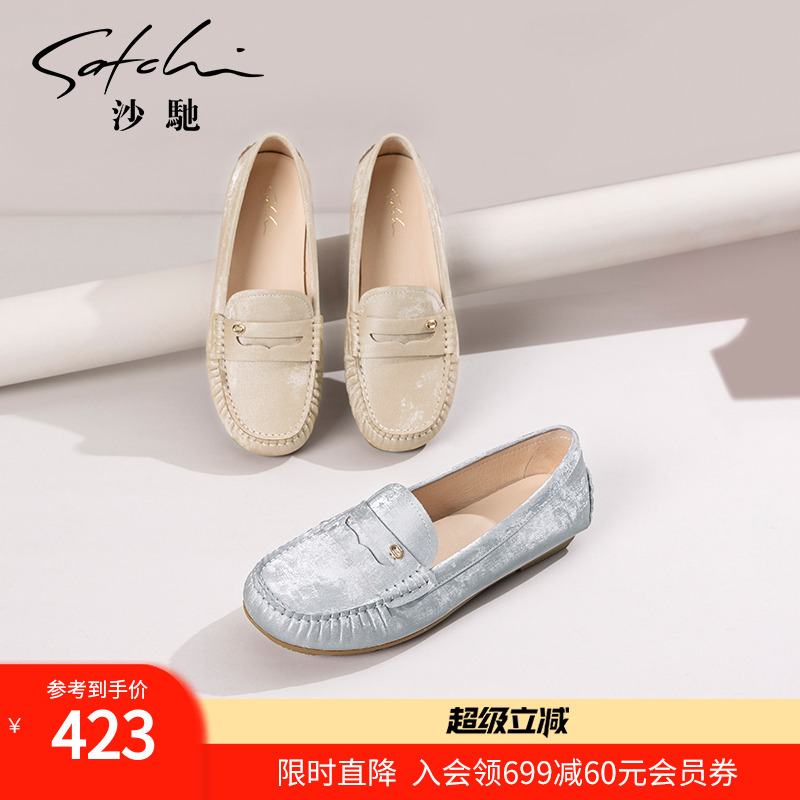 沙驰新中式乐福鞋平底舒适豆豆鞋