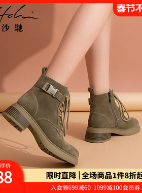 沙驰女鞋个性马丁靴女秋冬新款户外运动工装靴加绒粗跟短靴真皮