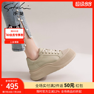 女春秋季 學(xué)院風(fēng)個(gè)性 沙馳女鞋 板鞋 減齡小白鞋 舒適厚底休閑鞋 新款