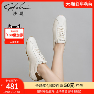 时尚 跑鞋 撞色德训鞋 休闲平底防滑登山运动鞋 25年夏秋新款 沙驰女鞋