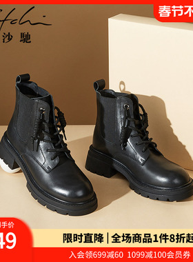 沙驰短筒靴子女秋冬新款真皮切尔西靴潮马丁靴厚底粗跟时尚短靴子
