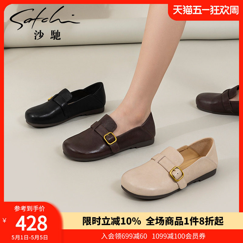 沙驰女鞋真皮软底勃肯鞋2026春夏新款复古休闲单鞋小皮鞋女平底鞋