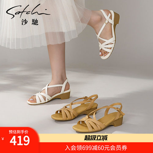 沙驰女鞋夏季羊皮革罗马凉鞋女