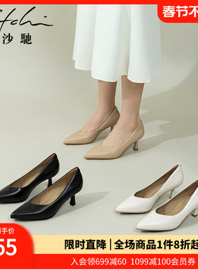 沙驰女鞋高跟鞋女细跟2025年秋季新款舒适通勤工作鞋气质职业单鞋