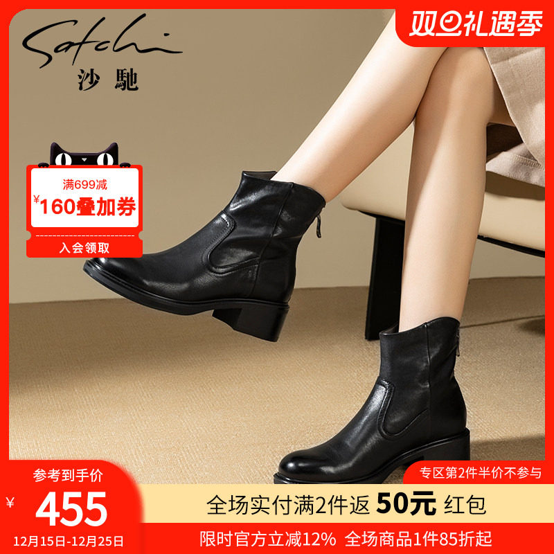 沙驰女鞋复古加绒保暖短靴女粗跟圆头时装靴2025新款冬季瘦瘦靴子