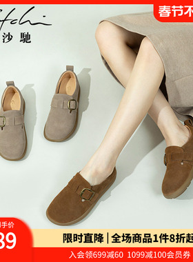 沙驰女鞋舒适勃肯鞋女真皮2025年秋冬新款平底软底不累脚休闲鞋单