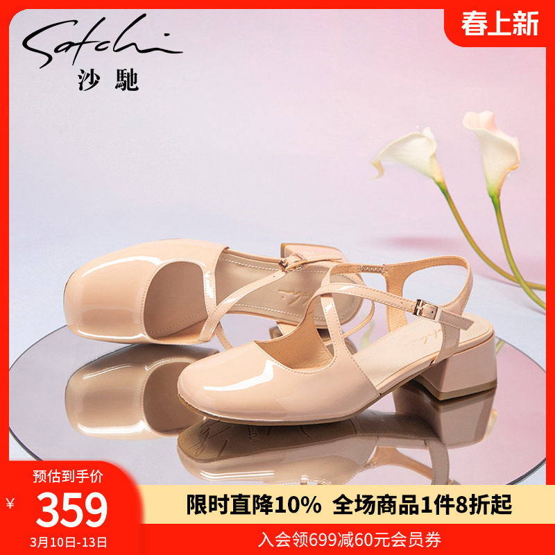 沙驰时尚包头凉鞋女夏季新款时尚通勤后空单鞋交叉绑带罗马女鞋