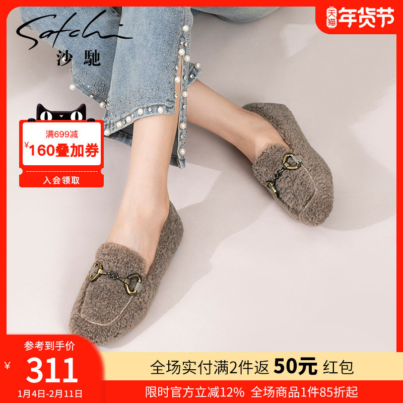沙驰女鞋加绒保暖一脚蹬豆豆鞋秋冬新款乐福复古单鞋软底休闲棉鞋