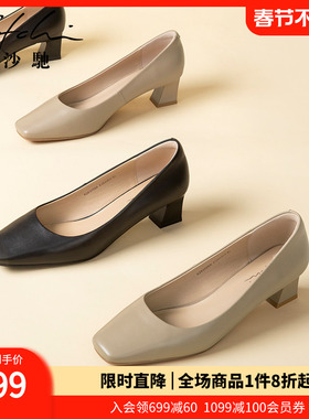 沙驰女鞋舒适职业粗跟单鞋女羊皮小方头通勤鞋2025春季新款妈妈鞋