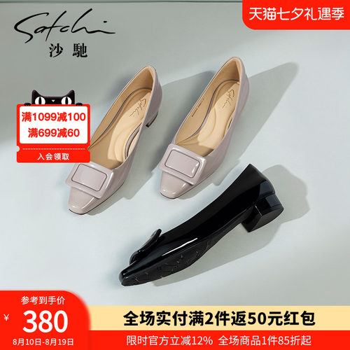 沙驰女鞋真皮低跟单鞋职业鞋