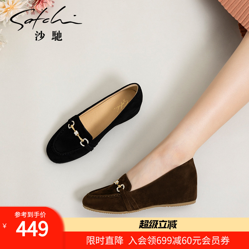 沙驰女鞋休闲乐福鞋内增高单鞋