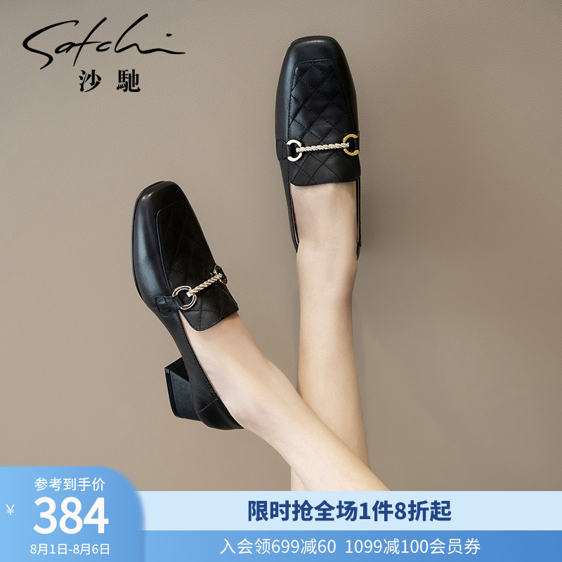 沙驰女鞋中跟粗跟职业乐福鞋女春秋季新款时尚真皮单鞋上班通勤鞋