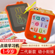 儿童插卡片早教学习机2 8岁中英粤故事机汉字古诗词语数英启蒙