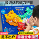 会说话 中国地图世界磁力拼图3到6岁早教有声挂图儿童生日礼物儿