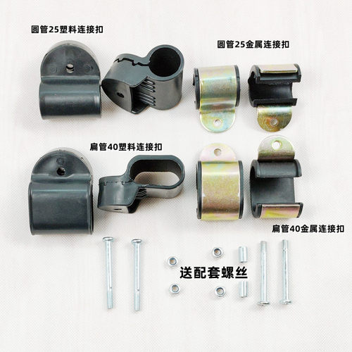 老式躺椅腿部支撑连接扣躺椅配件