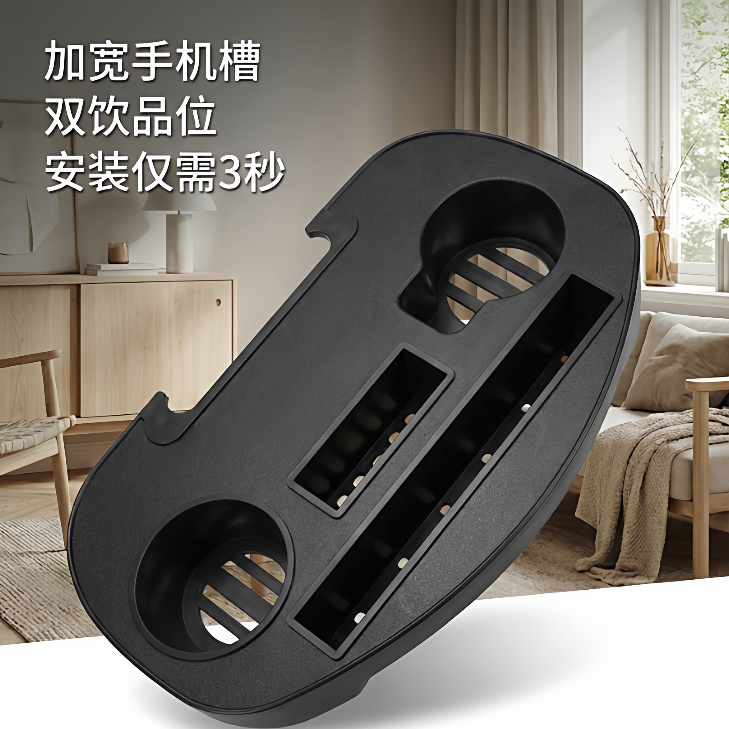 折叠躺椅沙滩椅配件茶杯架午休椅通用型杯托手机置物架多功能托盘