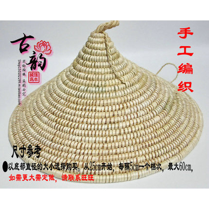 手工编织草锅盖石锅锅盖木蒸盖