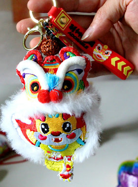 新年手工醒狮毛绒钥匙扣平安符