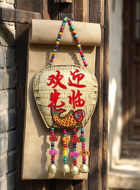 云南民族手工编织簸箕茶室挂件