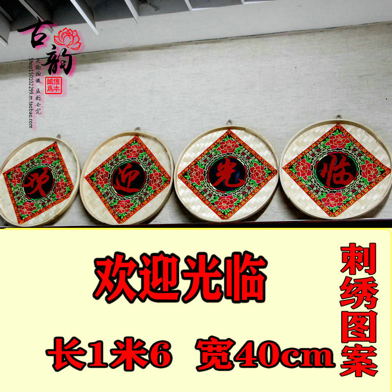 傣族农家乐饭店餐厅烧烤店手工竹编簸箕画定制墙面墙壁装饰挂件图片