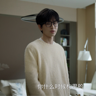 赴山海萧秋水成毅同款羊绒衫男士圆领貂绒衫秋冬宽松羊毛针织毛衣
