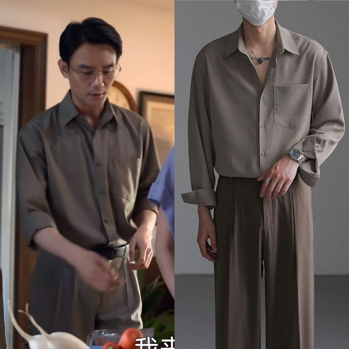 淬火年代宋运辉王凯同款春秋季宽松垂感长袖衬衫休闲免烫色衬衣男