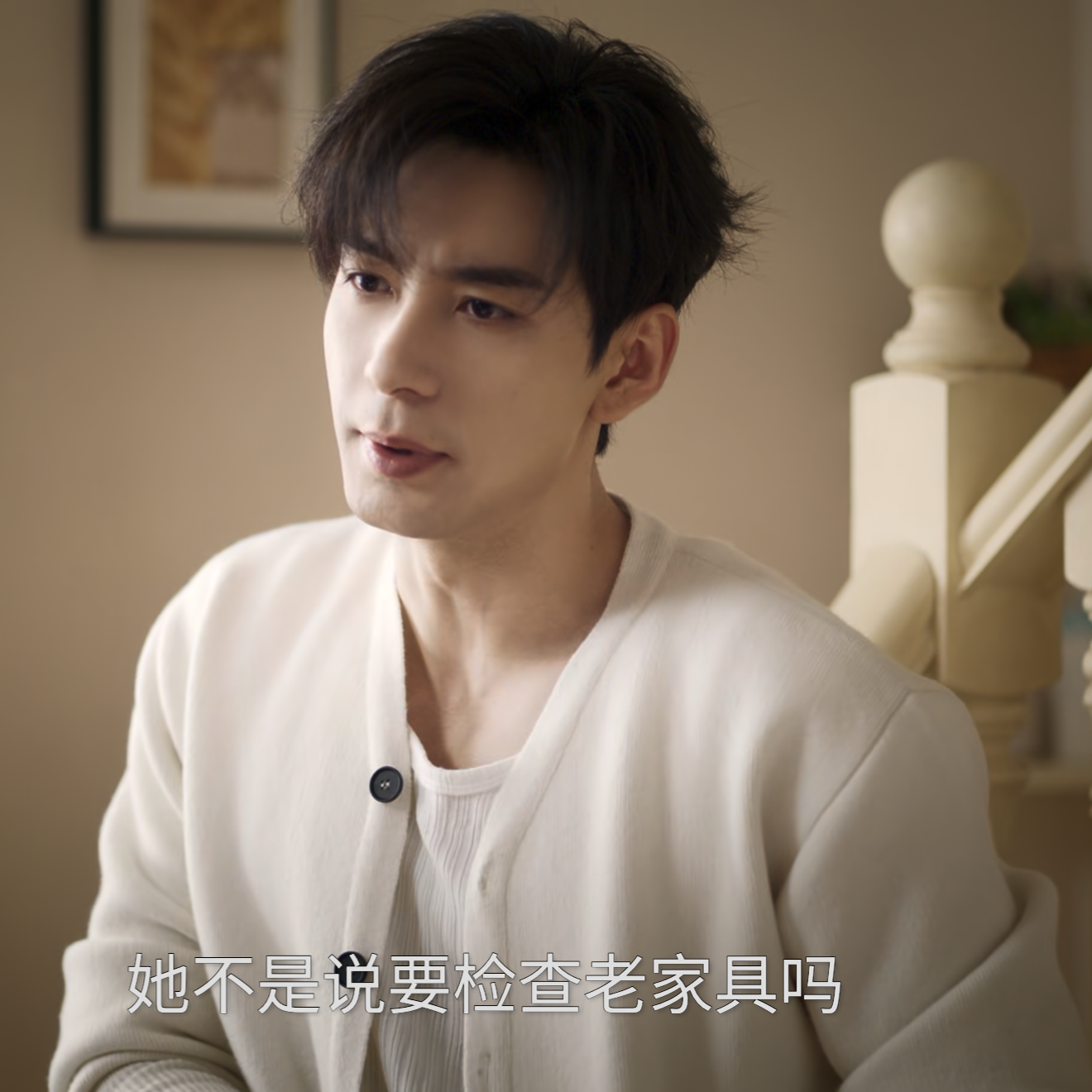 轧戏代旭肖稚宇陈星旭同款针织开衫宽松外套厚纯色潮男宽松毛衣男,男装,针织衫/毛衣,淘宝优惠券,粉丝福利购,淘宝优惠卷