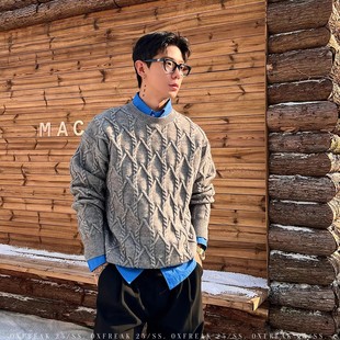 骄阳似我林屿森宋威龙同款 毛衣男菱格麻花秋冬套头圆领宽松针织衫