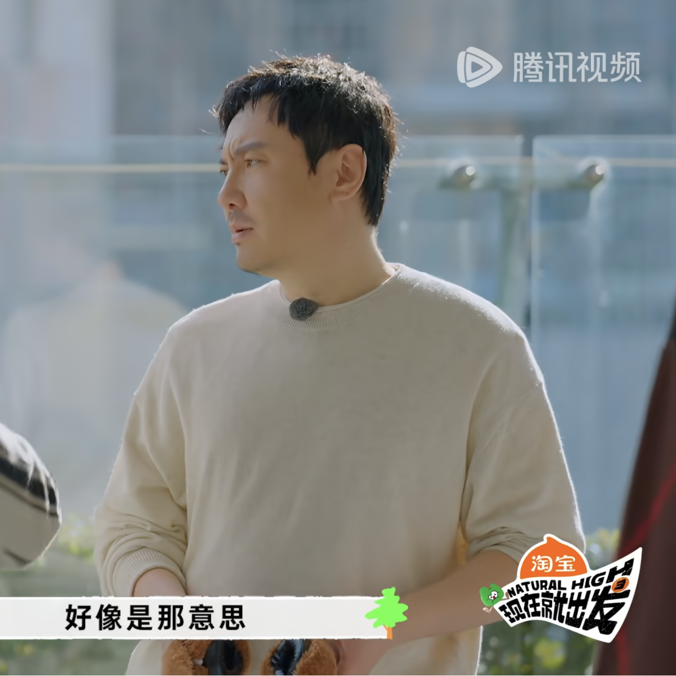 现在就出发贾冰沈腾同款山羊绒宽松圆领套头休闲毛衣打底针织衫男