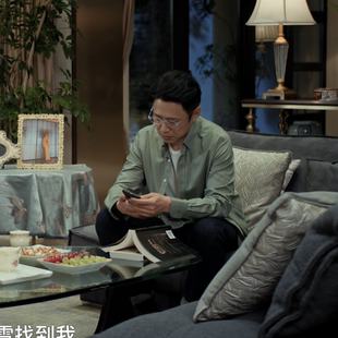 蛮好的人生丁致远高鑫同款莫代尔长袖衬衫桑蚕丝免烫商务衬衣男