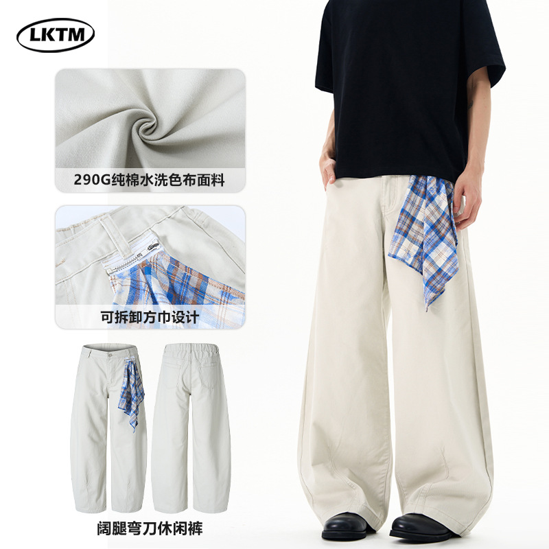 现在就出发黄景瑜王安宇同款水洗灰格纹方巾弯刀休闲裤男女阔腿裤