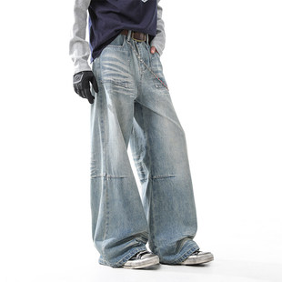 骄阳似我林屿森宋威龙同款磨白猫须阔腿牛仔裤男女宽松直筒拖地裤
