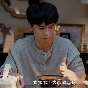 蛮好的人生薛晓舟董子健同款假两件亨利领宽松长袖t恤内搭打底衫