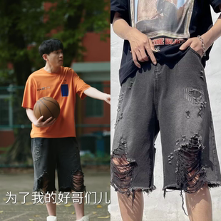 我的妈妈是校花蒋龙李外许慧强同款破洞牛仔短裤毛边宽松水洗做旧