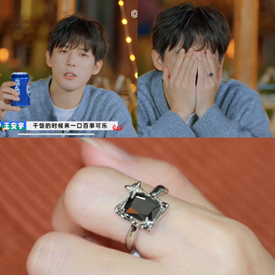 现在就出发王安宇同款中性黑色锆石星星戒指开口镀金可调节食指戒