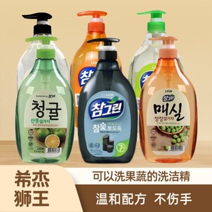 韩国进口CJ 洗碗 LION狮王洗洁精洗水果蔬菜不伤手960ml家用实惠装