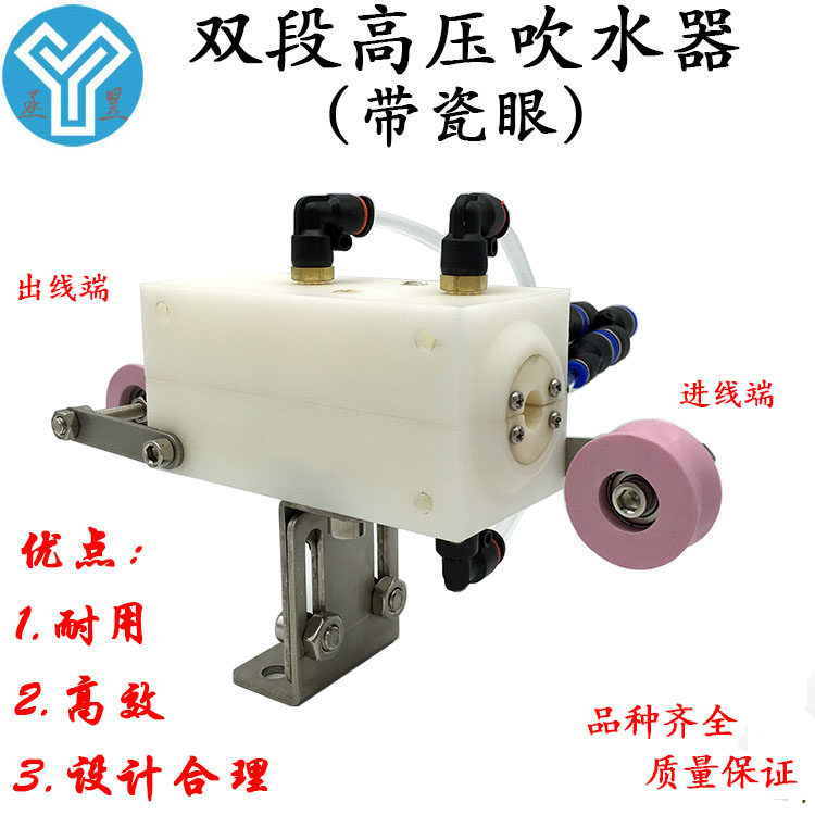 效果好押出机吹水高压瓷眼电线缆