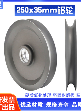 650P高速绞线机250*35鸿辉绞弓导轮过线弓带束丝机束线绞铜机钢带