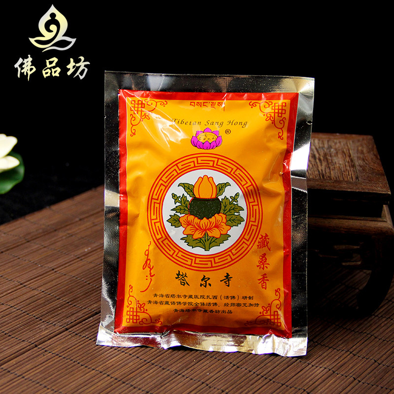 正宗塔尔寺藏桑香藏传佛教密宗修行用品粉熏香粉藏香粉烟供香在类目 洗护清洁剂/卫生巾/纸/香薰, 香熏用品, 香熏香料中 - 来自Buy2taobao.com提供专业的淘宝代购服务