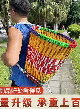 儿童舞蹈表演买菜塑料大号背篓